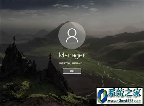win10密碼破解_強行破解ghost win10開機密碼