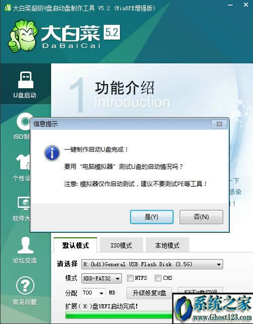 uefi pe����(d��ng)�P�����̳�|pe uefi����(d��o)u�P��������