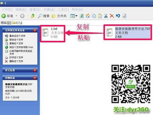 Win10ϵ�y����ô���I�P����ճ�N|�I�P����ճ�N�ķ���