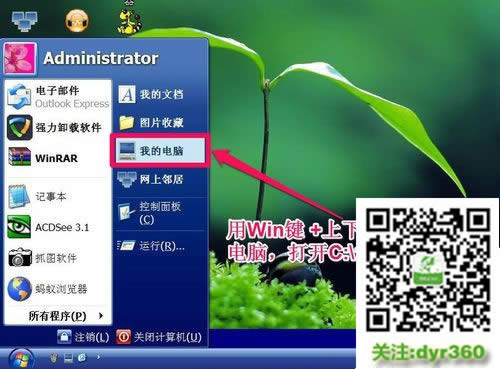 Win10ϵ�y����ô���I�P����ճ�N|�I�P����ճ�N�ķ���