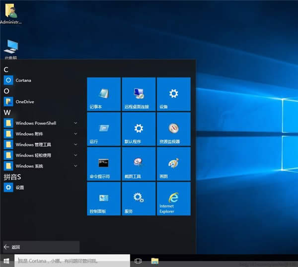 ����win10��I�����d