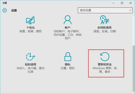 ΢ܛ�Ƴ���ȫ���[˽���P(gu��n)��Windows 10����kb4134660��kb4134661 kb4100347