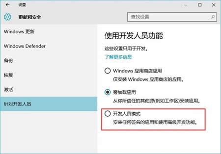 ghost win10兼容性的調(diào)試設(shè)置方法