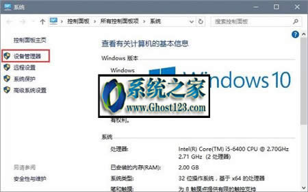 win10免費(fèi)升級(jí)時(shí)win10安裝程序無(wú)法正常啟動(dòng)