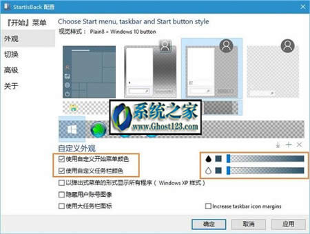 win10�΄�(w��)��͸��: win10�΄�(w��)�ڰٷְ�͸������