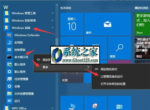 ��θ���Win10�(q��)��(d��ng)����ܛ��