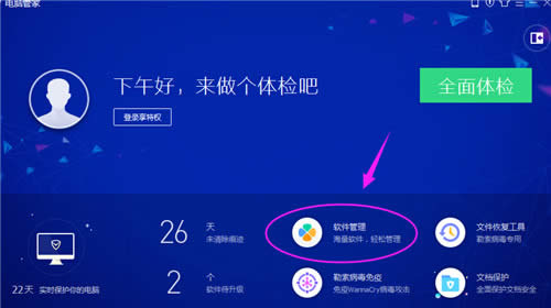 ��ʾ:Win10�Ñ�ע�ⲻ���h���b����ܛ��΢ܛ����ܛ����ȫ����