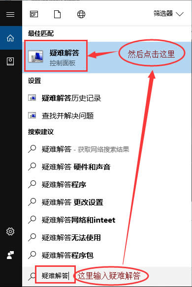 Windows10 geforce experience遇到錯誤如何解決
