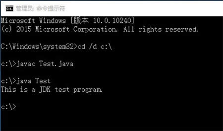 win10系統(tǒng)下安裝Java(JDK與java配置環(huán)境變量