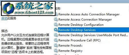 terminal��ʲô��˼?win10���_terminal service����(w��)�ķ���
