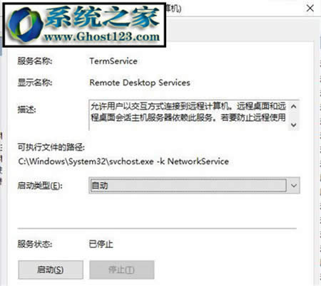 terminal��ʲô��˼?win10���_terminal service����(w��)�ķ���