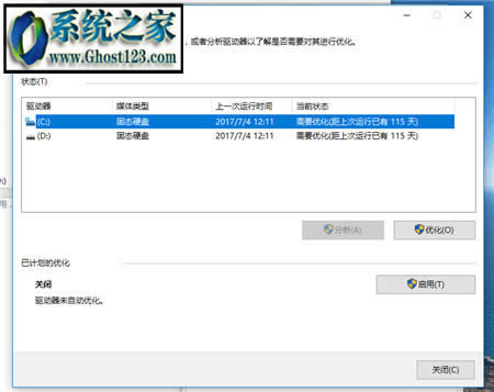 ��X����ô̎����win10���_�ҵ���X�����Ľ�Q����