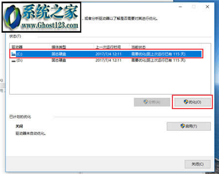 ��X����ô̎����win10���_�ҵ���X�����Ľ�Q����