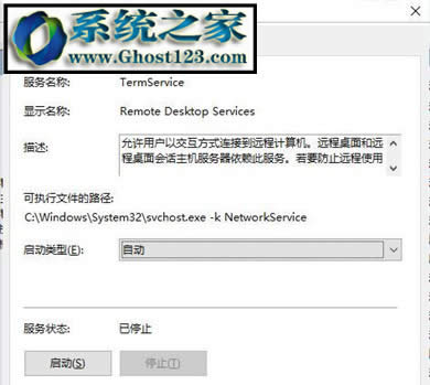 win10ϵ�yterminal service���յ��_������