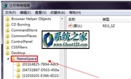 Win10系統(tǒng)桌面圖標(biāo)不能刪除|桌面圖標(biāo)管理設(shè)置方法