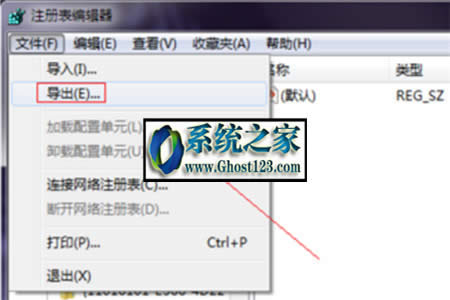 Win10系統(tǒng)桌面圖標(biāo)不能刪除|桌面圖標(biāo)管理設(shè)置方法