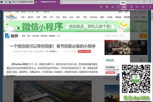 �؈D��ʲô�I|win10�؈D����I��ô��(�̳�)