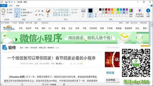 �؈D��ʲô�I|win10�؈D����I��ô��(�̳�)