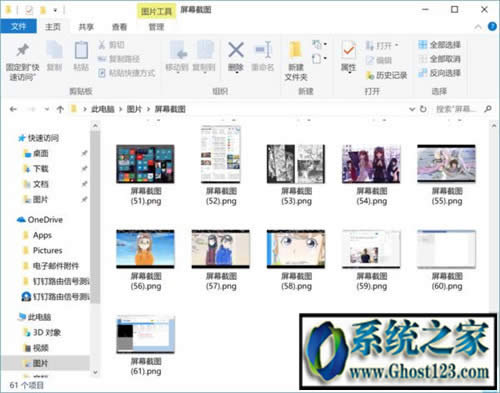 �؈D��ʲô�I|win10�؈D����I��ô��(�̳�)