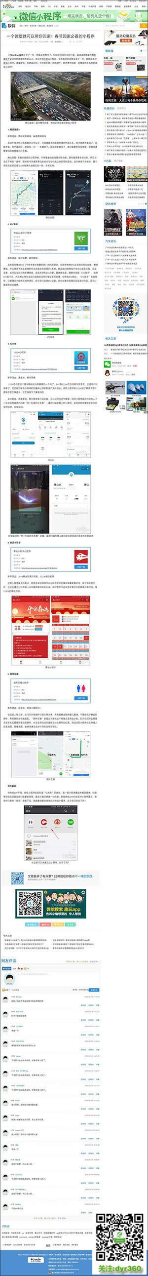 �؈D��ʲô�I|win10�؈D����I��ô��(�̳�)