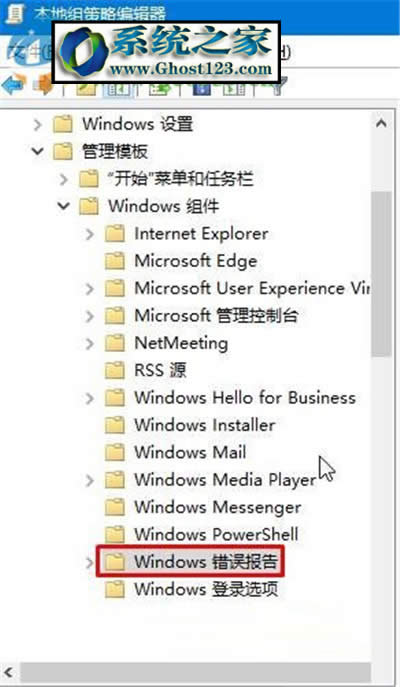 werfault.exe���ó����e�`win10 werfault.exe�e�`��Q