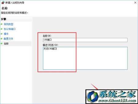 win10�˿��O�����������P�]135 137 445Σ�U�˿ڵķ���