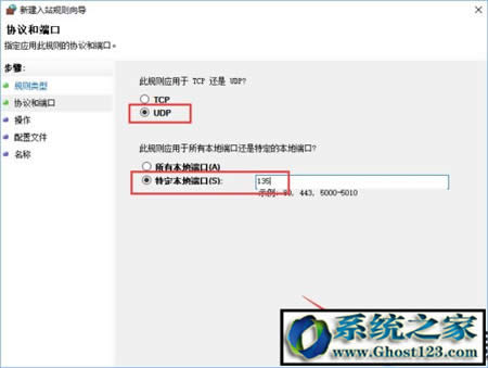 win10�˿��O�����������P�]135 137 445Σ�U�˿ڵķ���