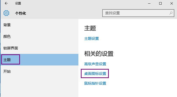 windows10�������������|���_win10���������ķN����
