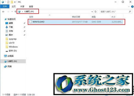 win10�ٷ�u�P���b�̳�|U�P���bwin10ϵ�y�̳�Ԕ��