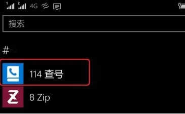 Window10�������Mobile��һ14393.1066�x�����°�