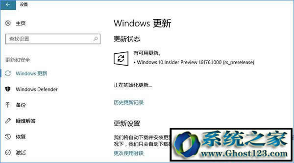 win10�����߸�����ʲô? win10�����߸��¹�������Щ?