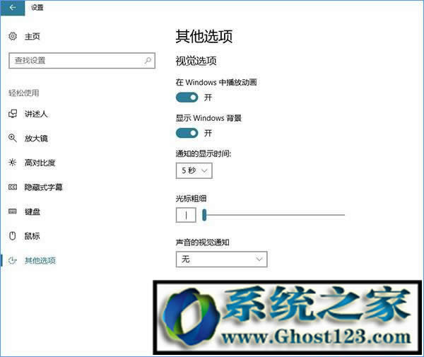 win10�����߸�����ʲô? win10�����߸��¹�������Щ?