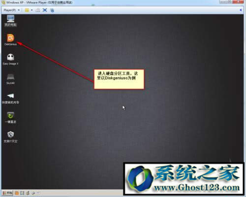 win10 ghost�o�����Ӳ���