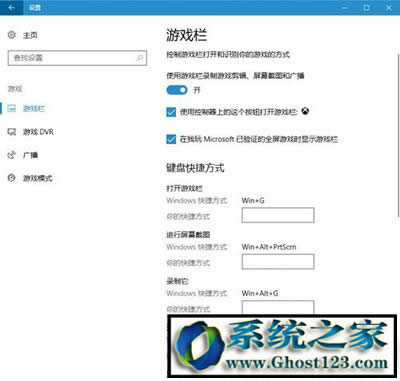 windows10 creators update������呪��