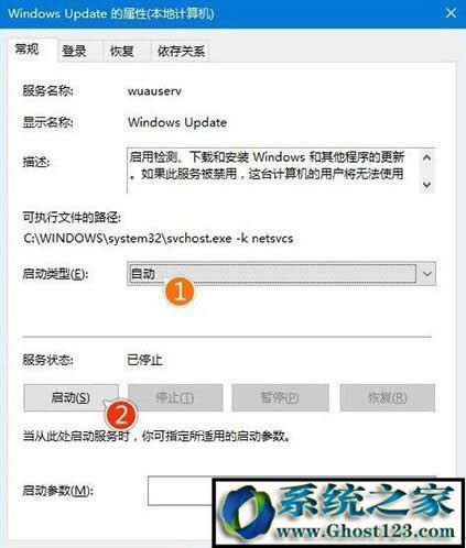 win10系統(tǒng)更新不動(dòng)怎么辦啊?win10 64位正式版更新卡住?