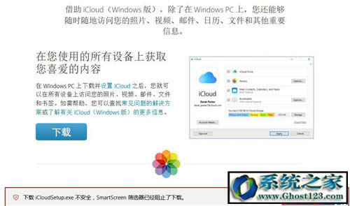 Ghost Win10ϵ�y�Y�x���ѽ���ֹ�����d?
