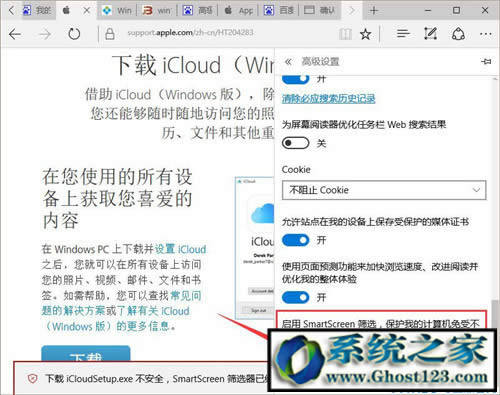 Ghost Win10ϵ�y�Y�x���ѽ���ֹ�����d?