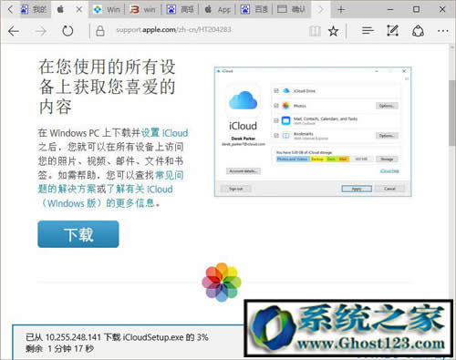 Ghost Win10ϵ�y�Y�x���ѽ���ֹ�����d?