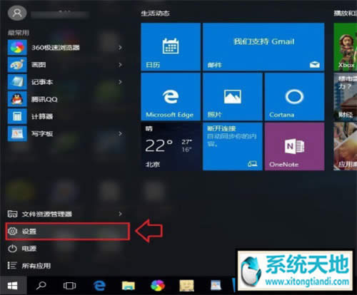 win10defender好用嗎?教你玩轉(zhuǎn)ghost win10 defender打開關(guān)閉