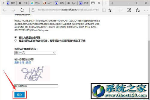 Ghost Win10ϵ�y�Y�x���ѽ���ֹ�����d?