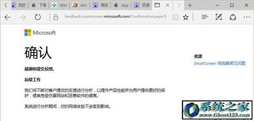 Ghost Win10ϵ�y�Y�x���ѽ���ֹ�����d?