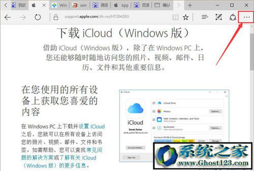 Ghost Win10ϵ�y�Y�x���ѽ���ֹ�����d?