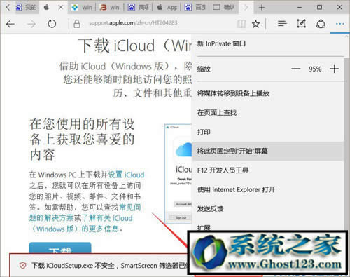 Ghost Win10ϵ�y�Y�x���ѽ���ֹ�����d?
