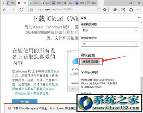 Ghost Win10ϵ�y�Y�x���ѽ���ֹ�����d?