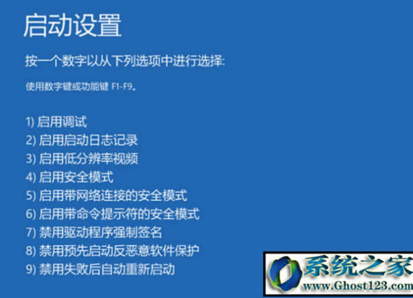 Ghost Win10��ʽ�水F8�M���˰�ȫģʽ