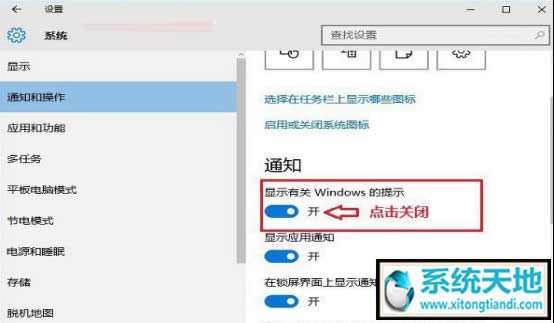 win10defender好用嗎?教你玩轉(zhuǎn)ghost win10 defender打開關(guān)閉