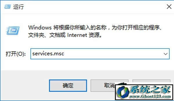win10系統(tǒng)消息通知|Ghost win10防火墻關(guān)閉后還有通知