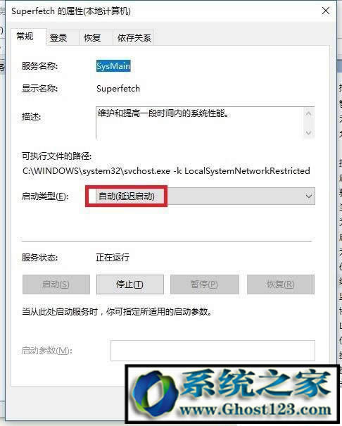 win10卡頓解決方法!使Win10系統(tǒng)下載安裝后電腦更快更流暢