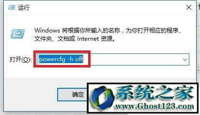 win10卡頓解決方法!使Win10系統(tǒng)下載安裝后電腦更快更流暢