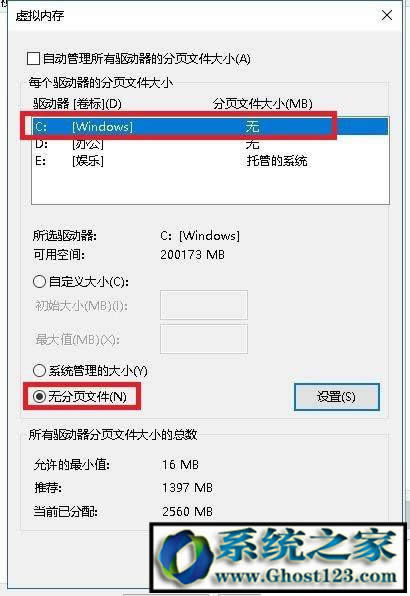 win10卡頓解決方法!使Win10系統(tǒng)下載安裝后電腦更快更流暢